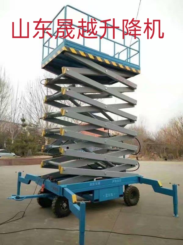 移動式升降機(jī)速度講解